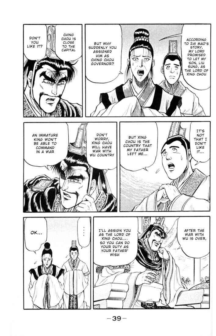 Page 41 Chapter 16 Ryuroden