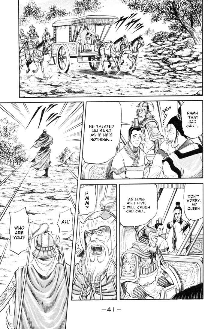 Page 43 Chapter 16 Ryuroden