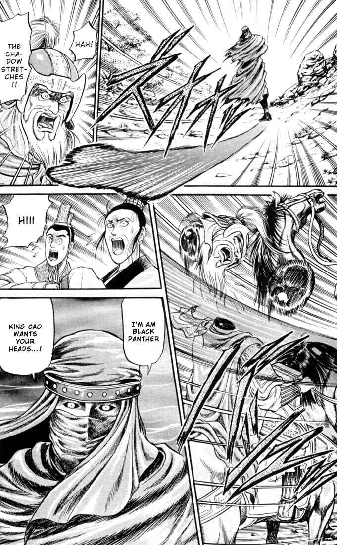 Page 44 Chapter 16 Ryuroden