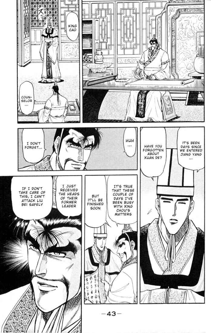Page 45 Chapter 16 Ryuroden