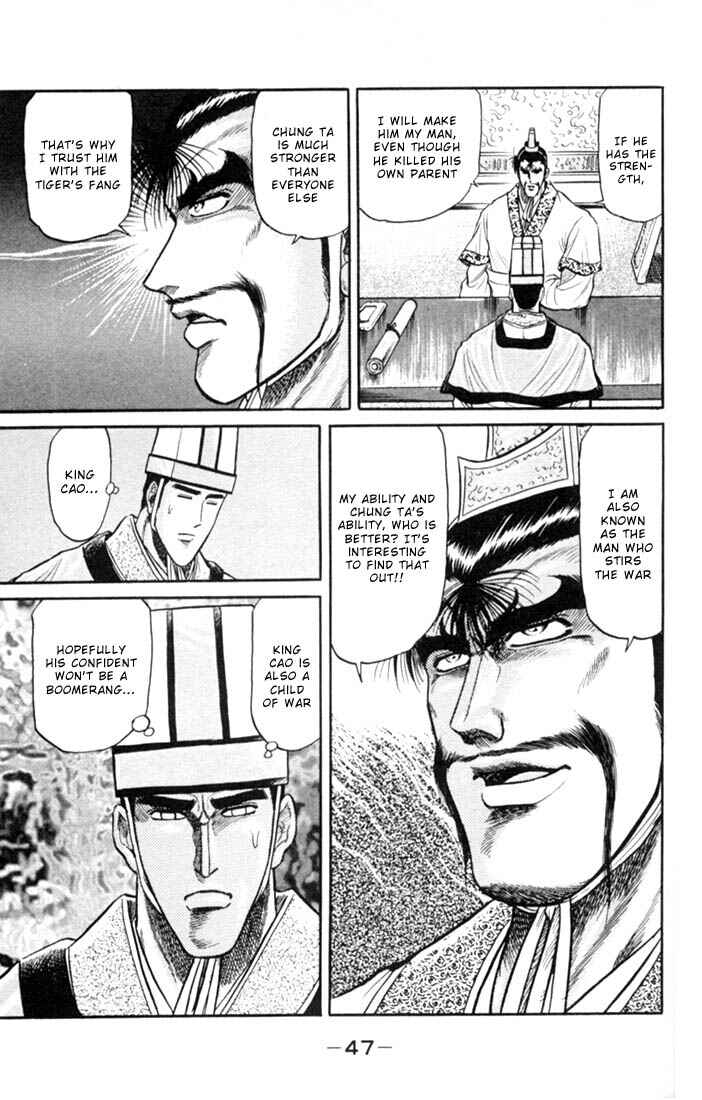 Page 49 Chapter 16 Ryuroden