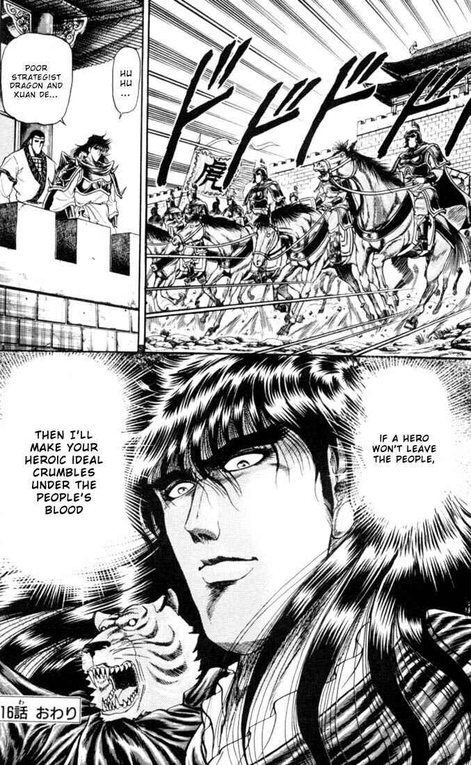 Page 52 Chapter 16 Ryuroden