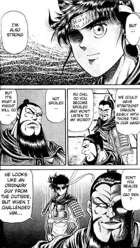 Page 17 Chapter 13 Ryuroden