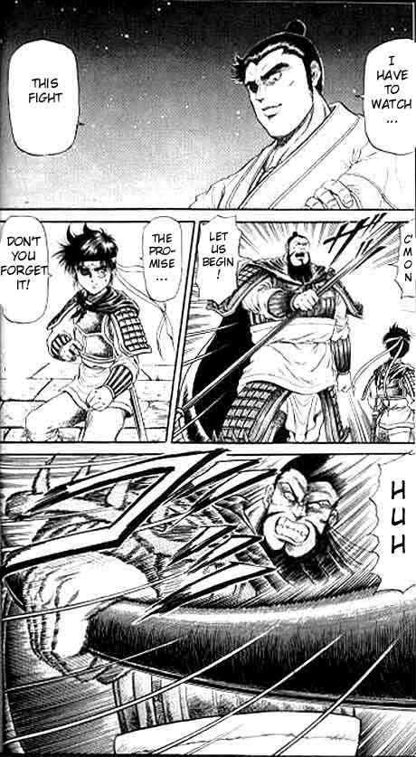 Page 19 Chapter 13 Ryuroden