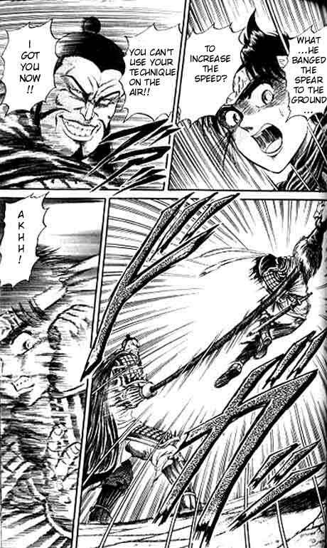 Page 26 Chapter 13 Ryuroden