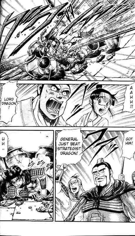 Page 27 Chapter 13 Ryuroden