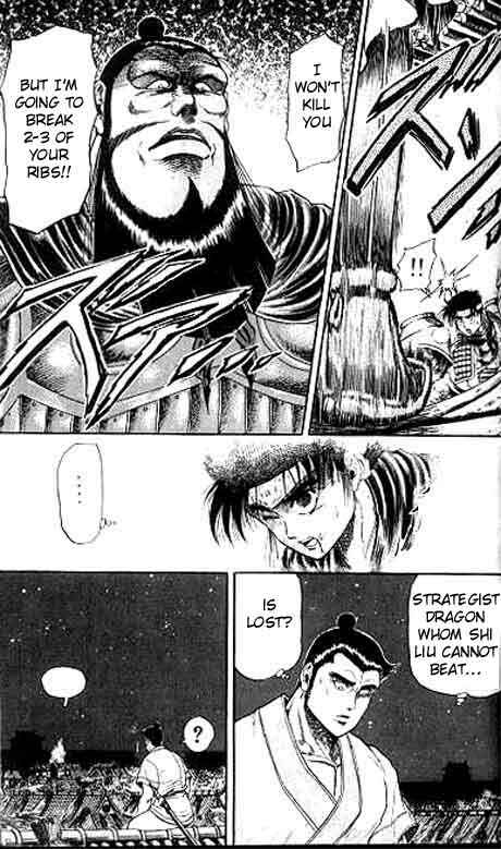 Page 28 Chapter 13 Ryuroden