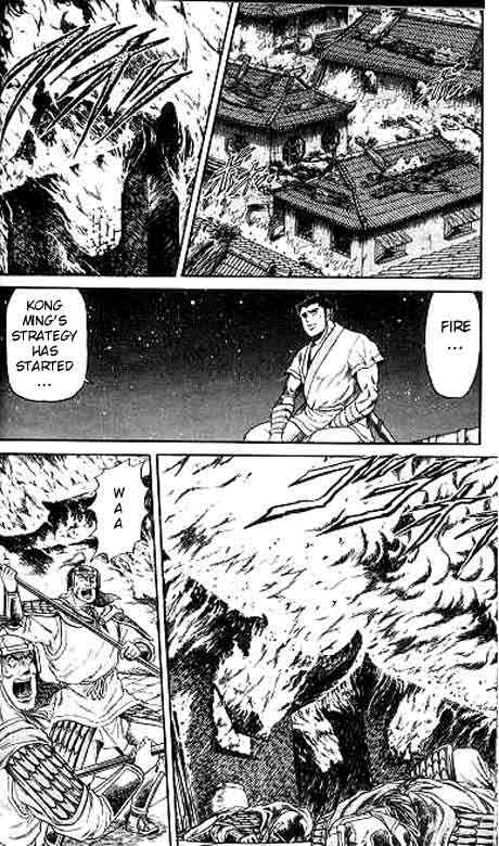 Page 29 Chapter 13 Ryuroden