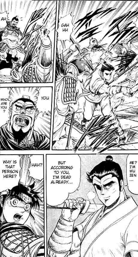 Page 41 Chapter 13 Ryuroden