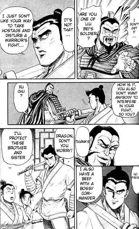Page 42 Chapter 13 Ryuroden