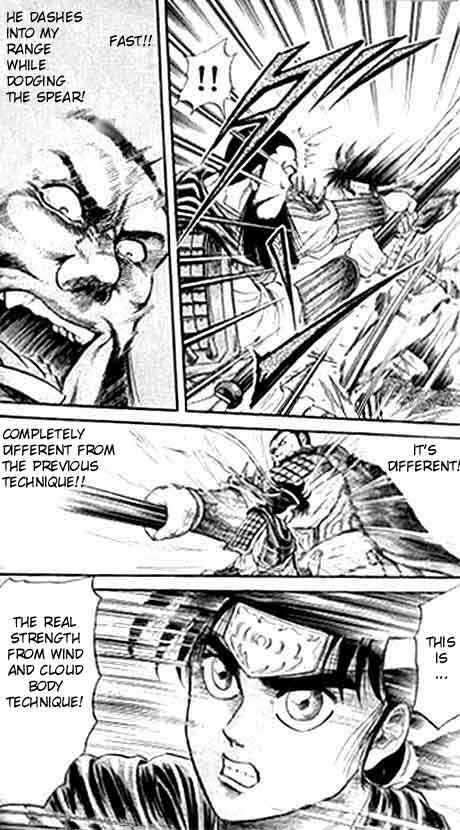 Page 45 Chapter 13 Ryuroden