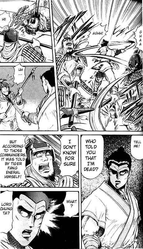 Page 6 Chapter 13 Ryuroden
