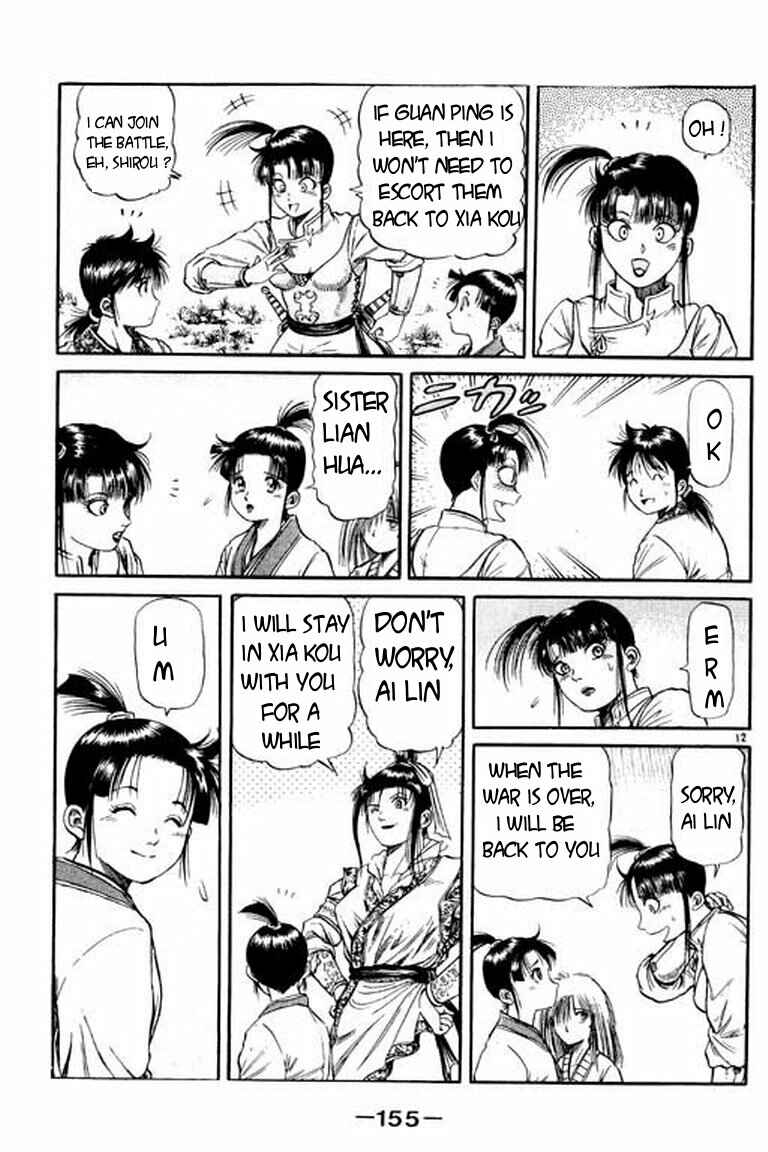 Page 13 Chapter 50 Ryuroden