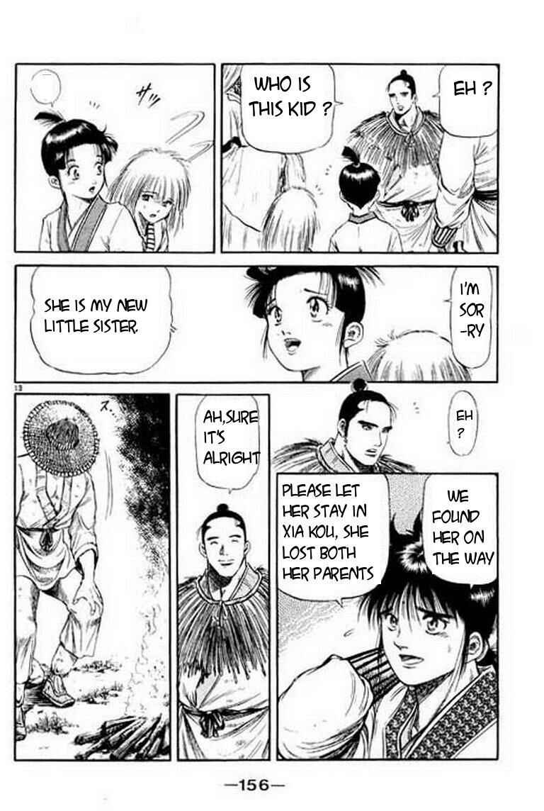 Page 14 Chapter 50 Ryuroden
