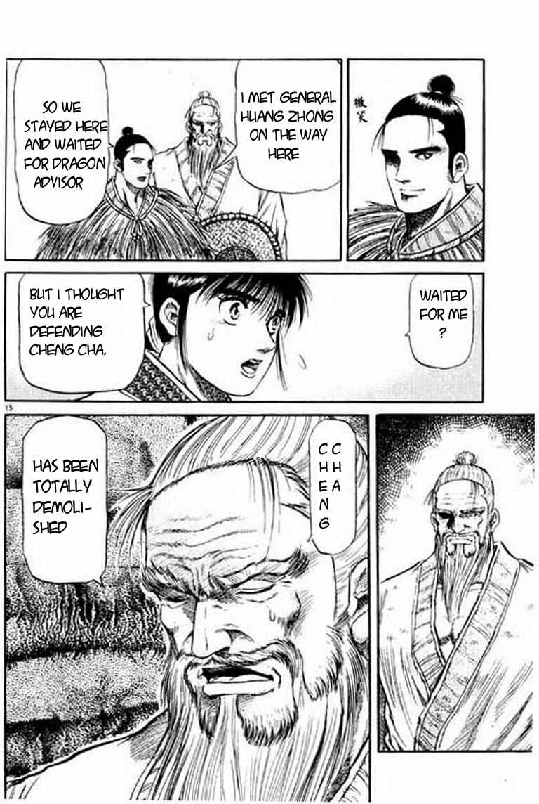 Page 16 Chapter 50 Ryuroden