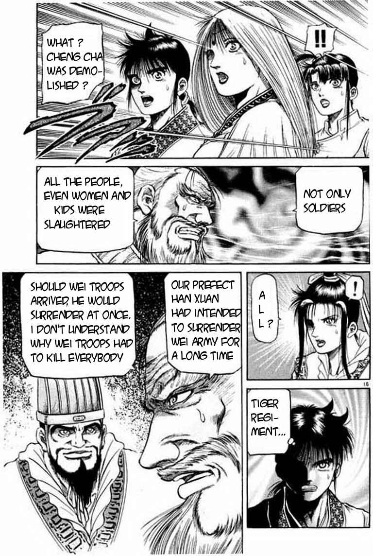 Page 17 Chapter 50 Ryuroden