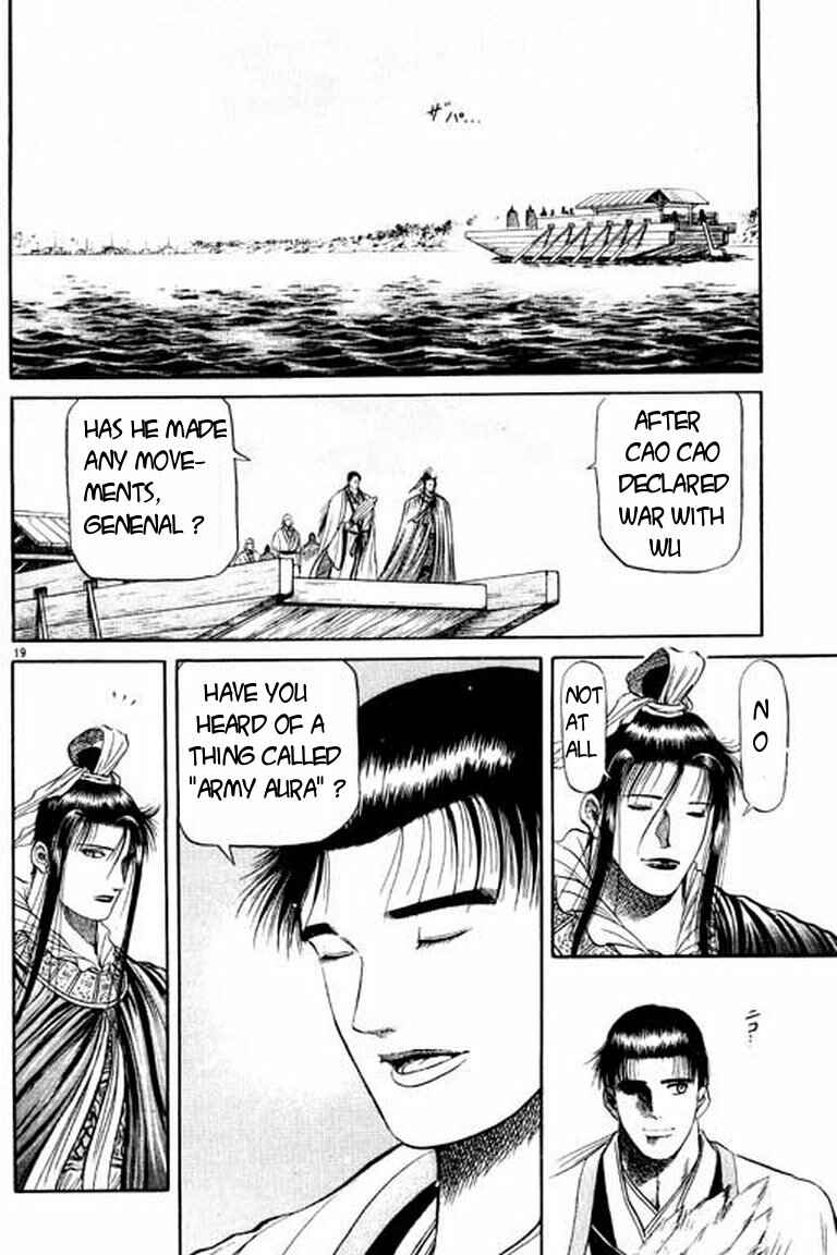 Page 20 Chapter 50 Ryuroden