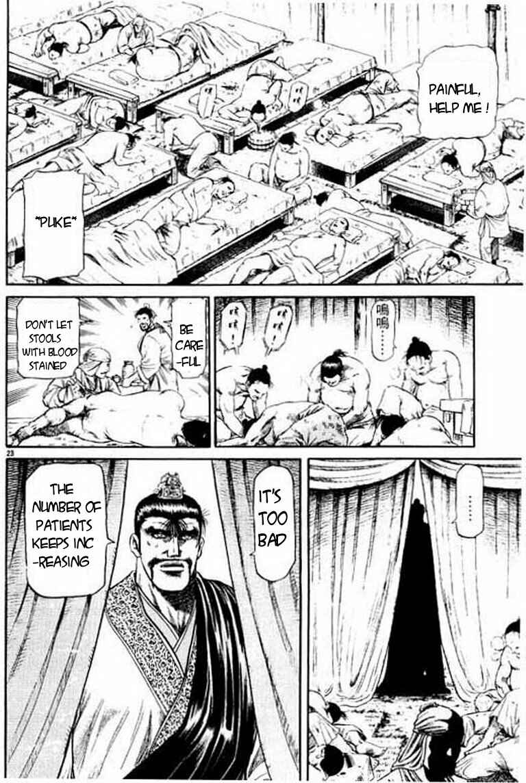 Page 23 Chapter 50 Ryuroden