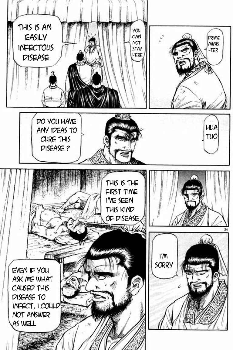 Page 24 Chapter 50 Ryuroden
