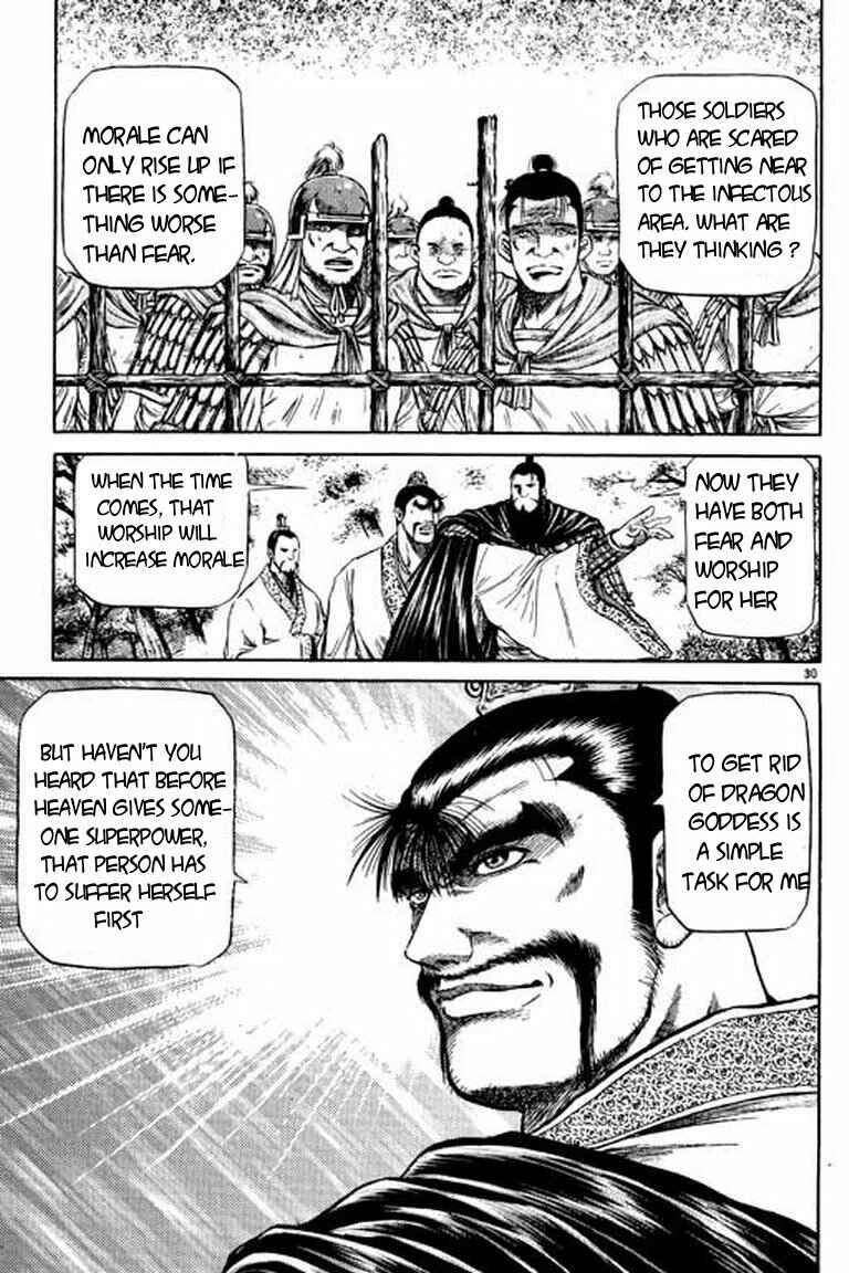 Page 30 Chapter 50 Ryuroden