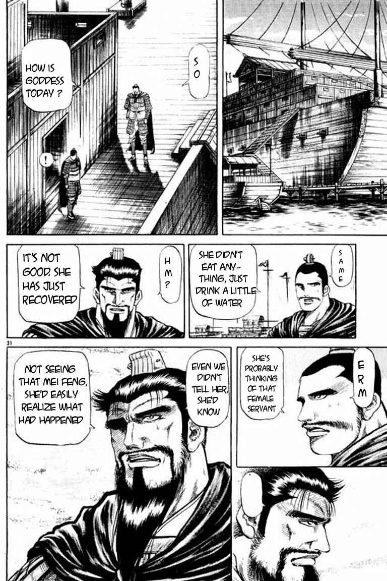 Page 31 Chapter 50 Ryuroden