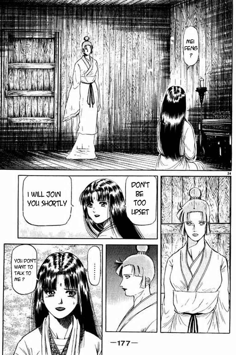 Page 34 Chapter 50 Ryuroden
