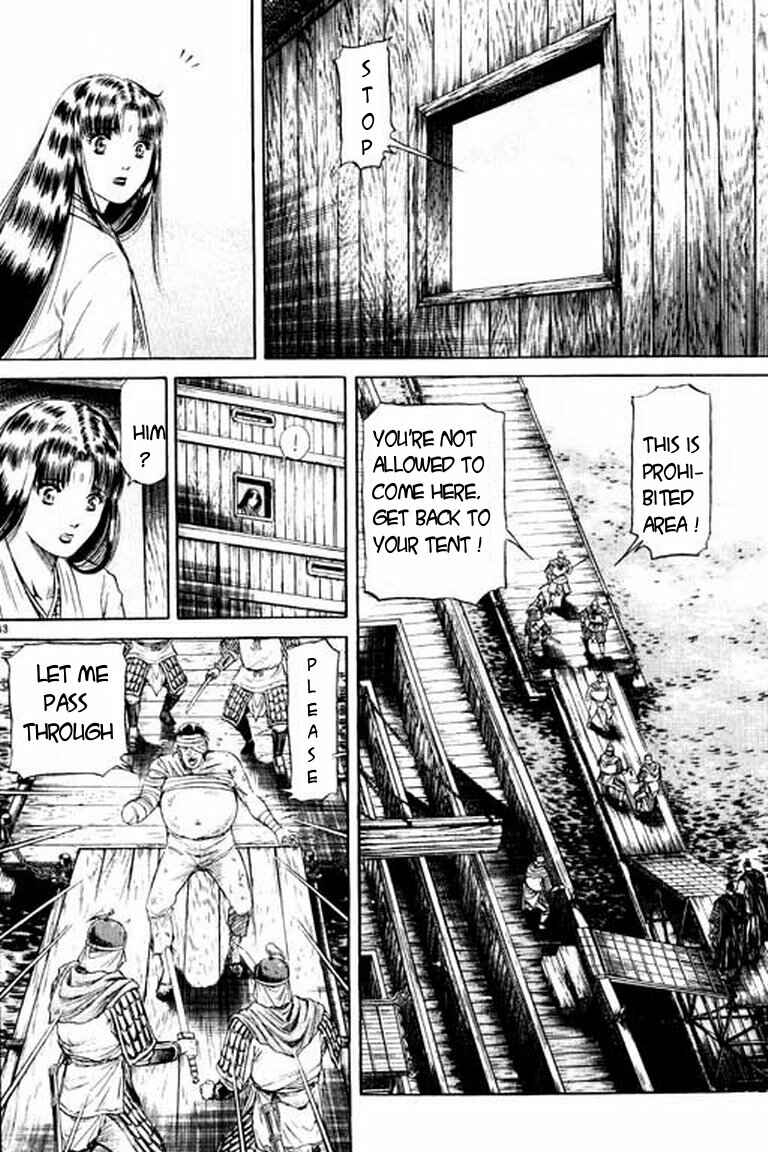 Page 43 Chapter 50 Ryuroden