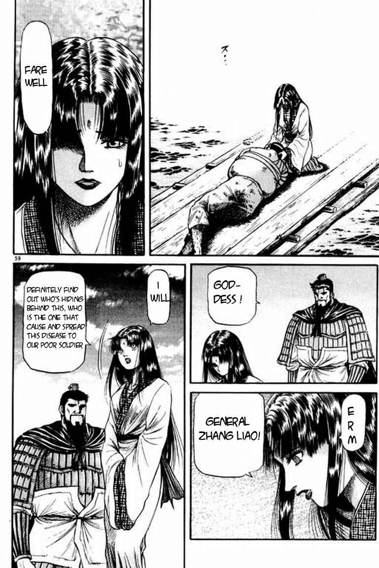 Page 59 Chapter 50 Ryuroden