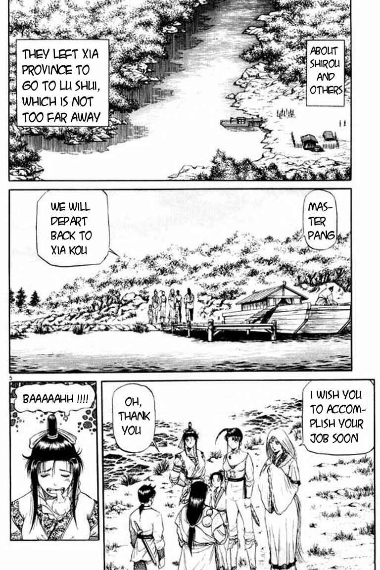 Page 6 Chapter 50 Ryuroden