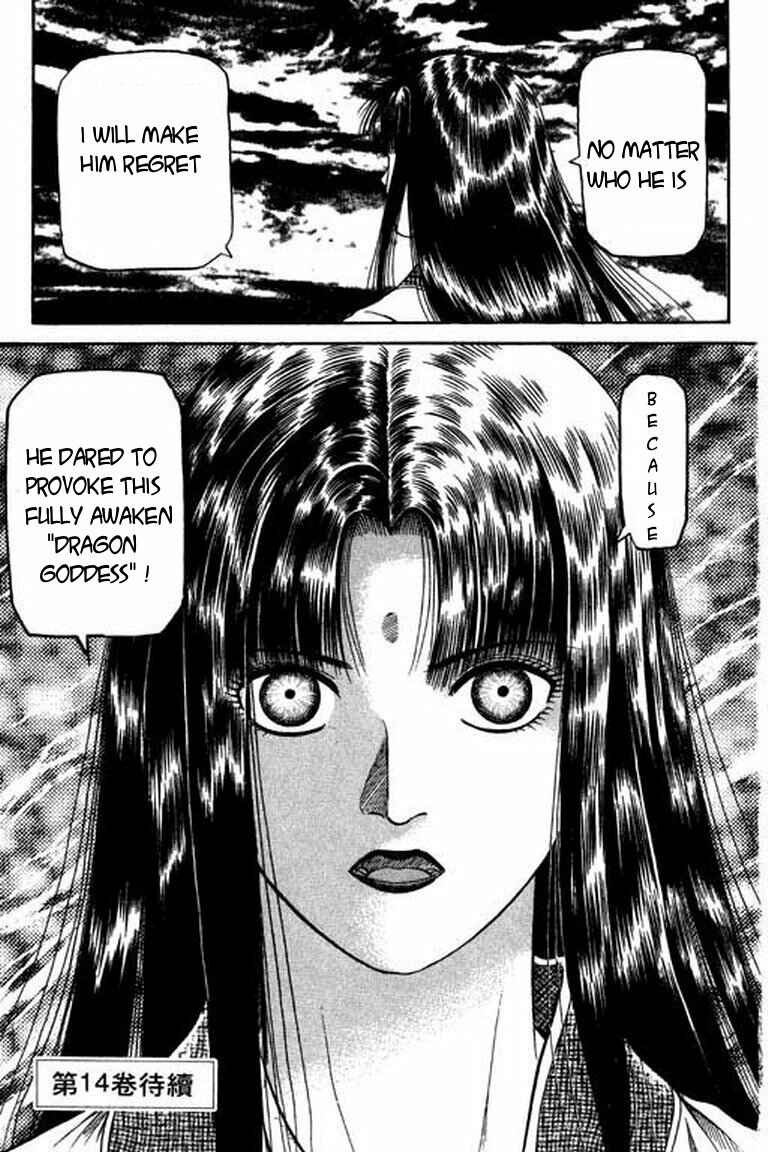 Page 60 Chapter 50 Ryuroden