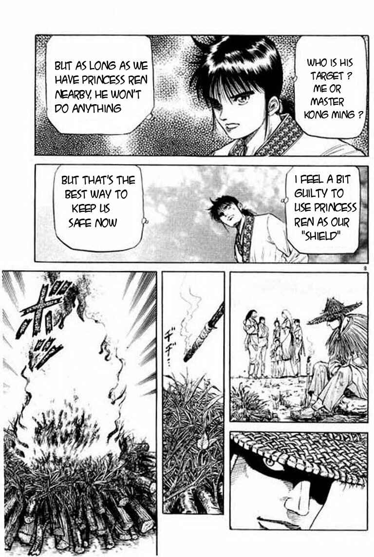 Page 9 Chapter 50 Ryuroden