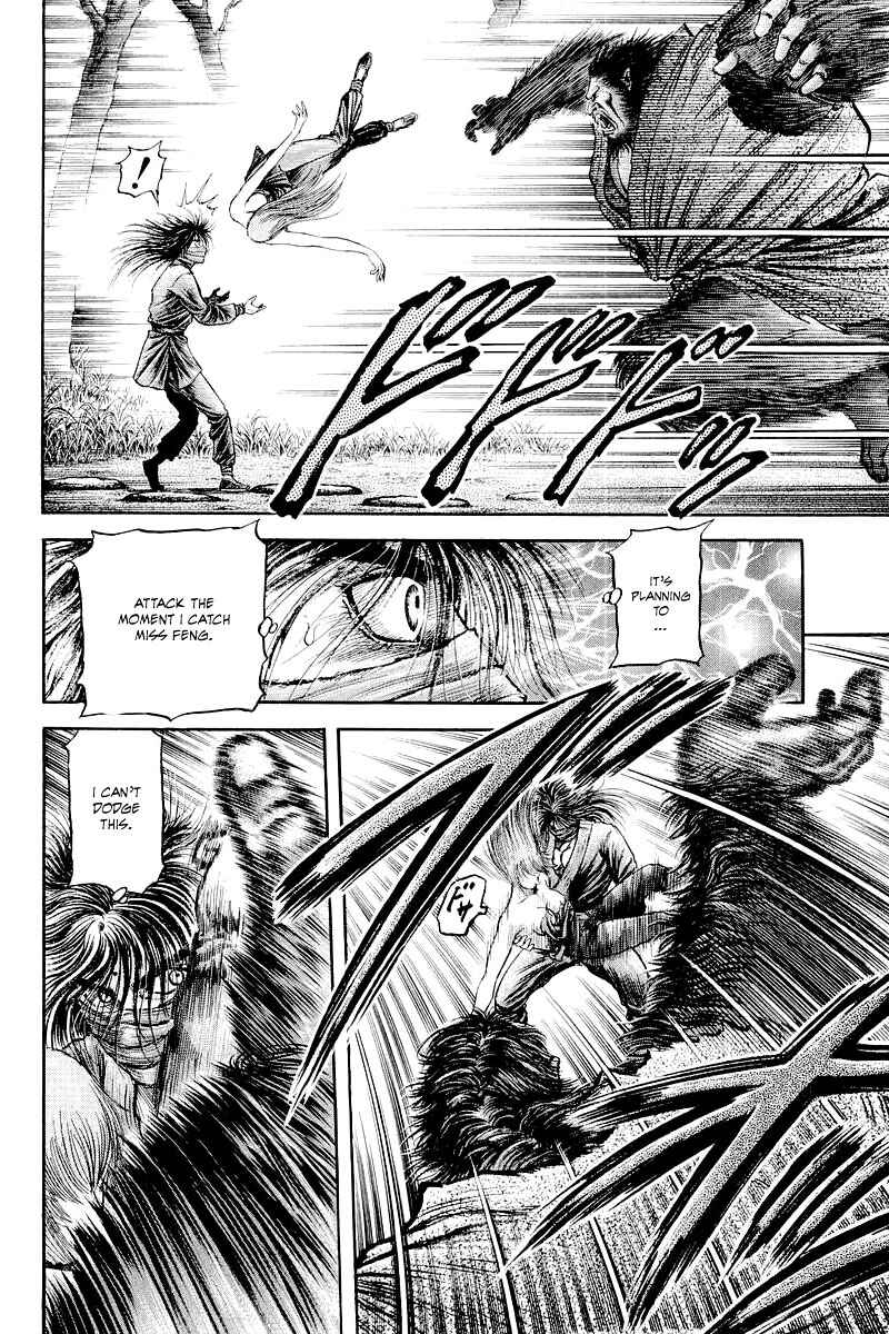 Page 12 Chapter 84 Ryuroden