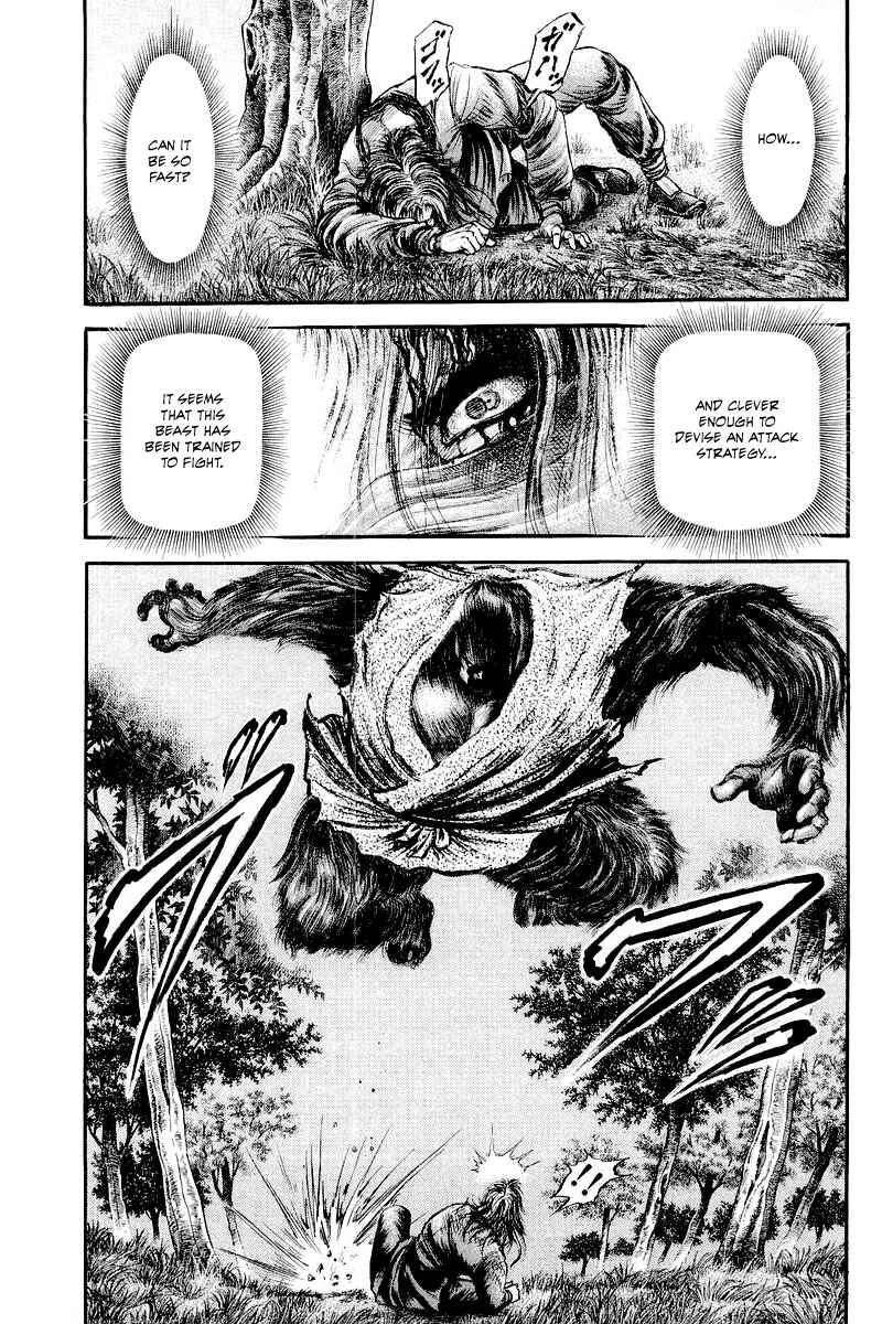 Page 15 Chapter 84 Ryuroden