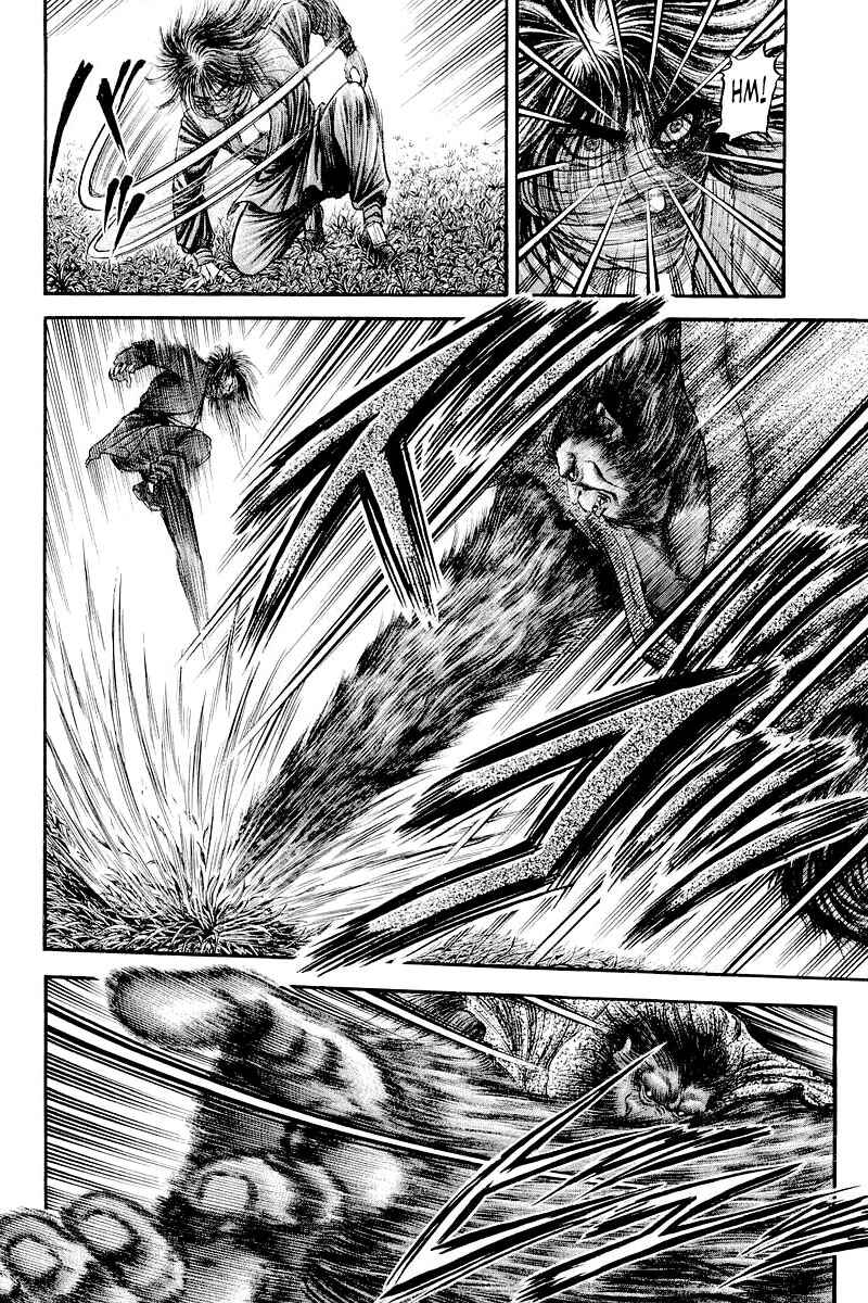 Page 16 Chapter 84 Ryuroden