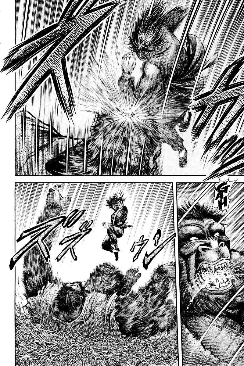 Page 24 Chapter 84 Ryuroden