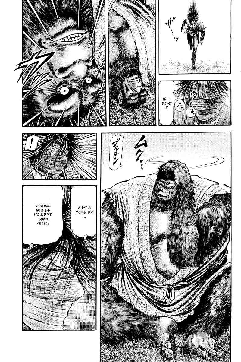 Page 25 Chapter 84 Ryuroden