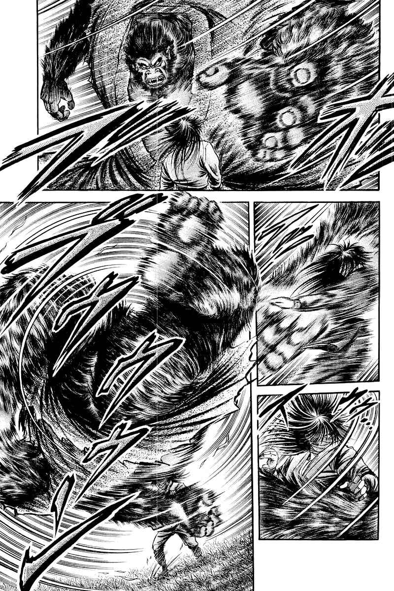 Page 27 Chapter 84 Ryuroden