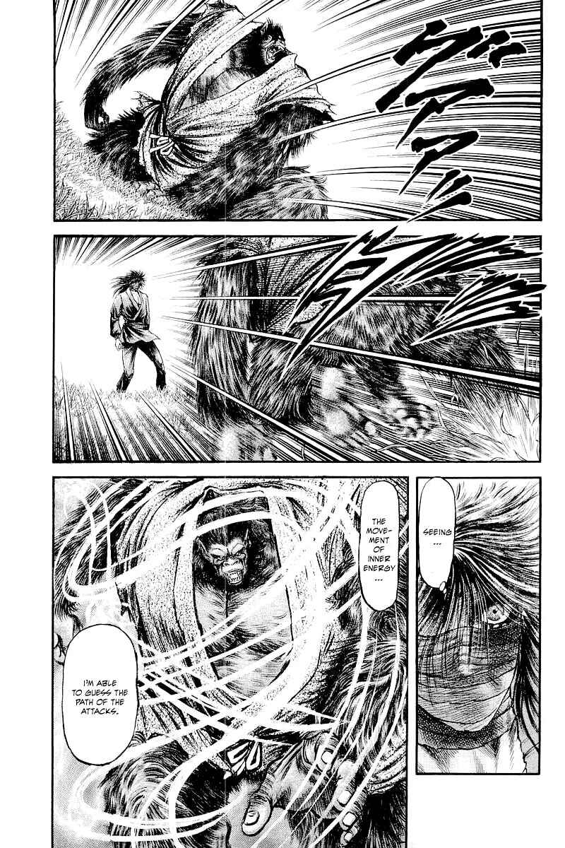 Page 29 Chapter 84 Ryuroden