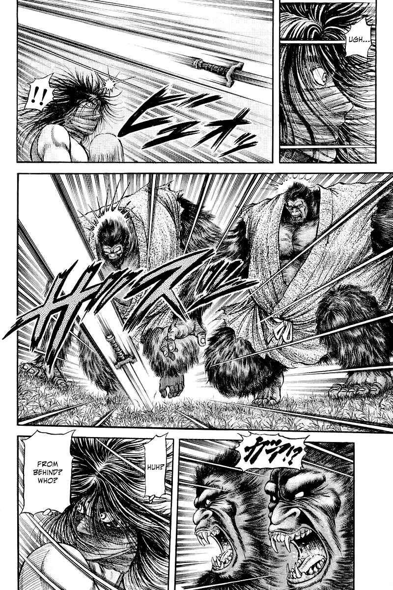 Page 43 Chapter 84 Ryuroden