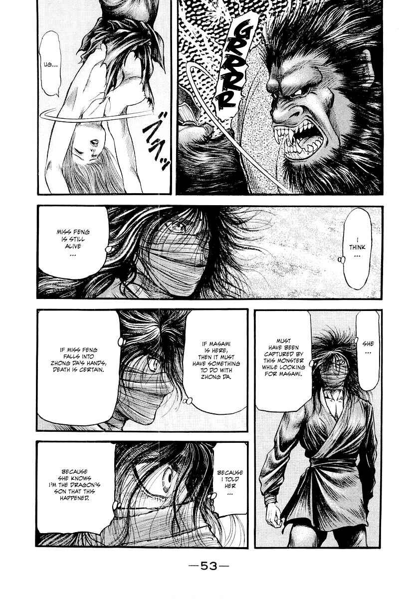 Page 9 Chapter 84 Ryuroden