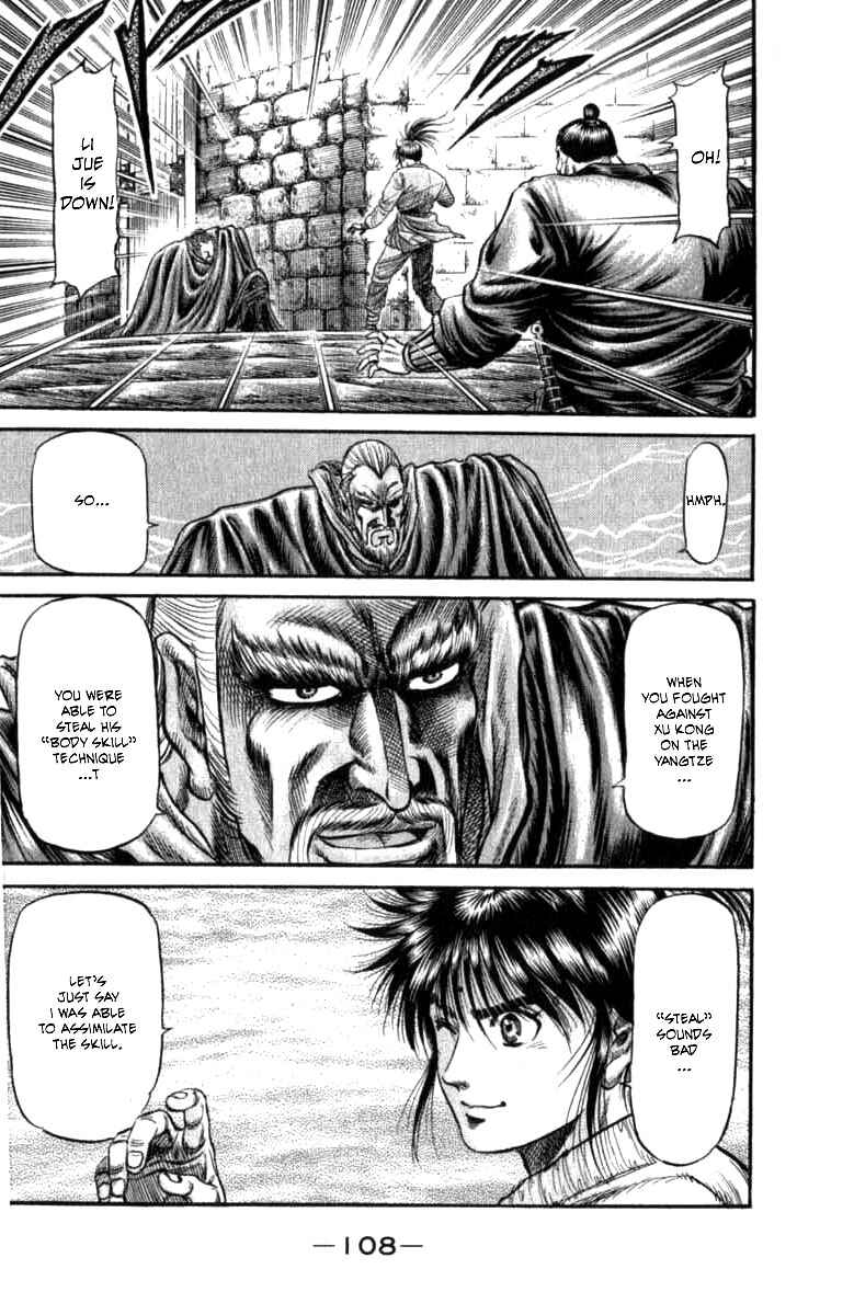Page 10 Chapter 99 Ryuroden