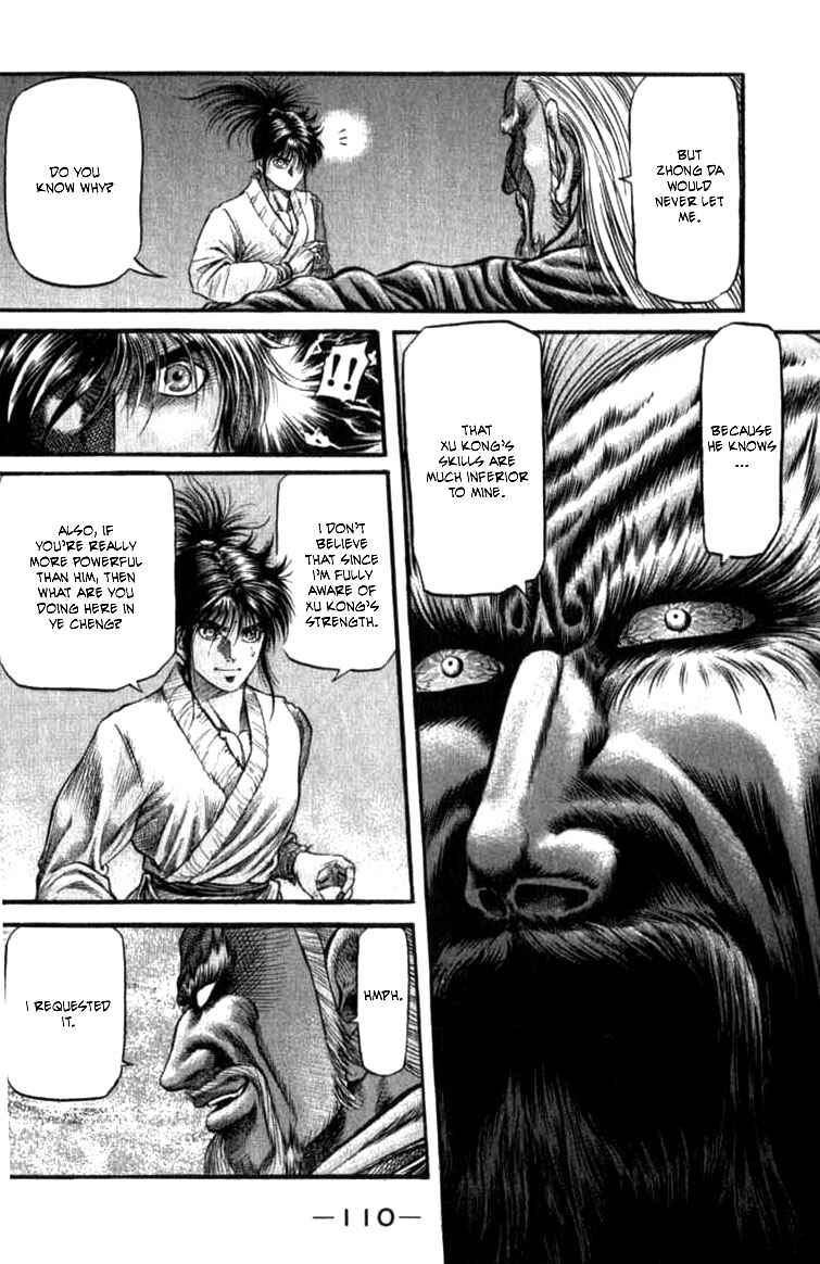 Page 12 Chapter 99 Ryuroden