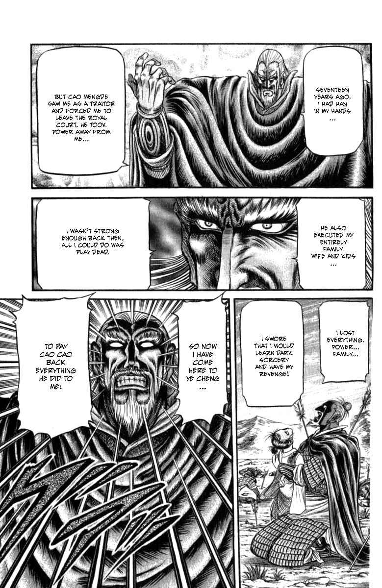 Page 13 Chapter 99 Ryuroden