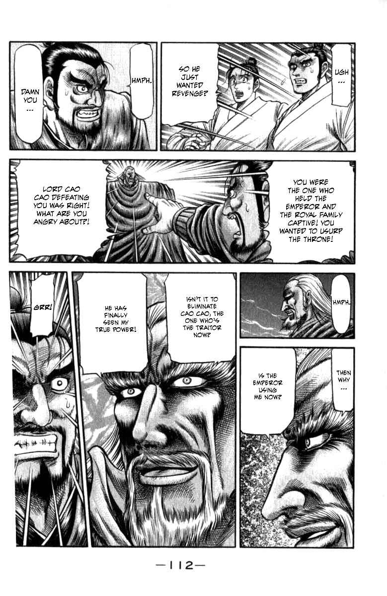 Page 14 Chapter 99 Ryuroden