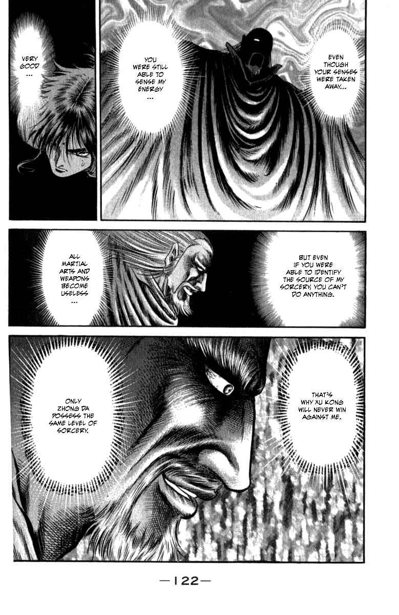 Page 24 Chapter 99 Ryuroden