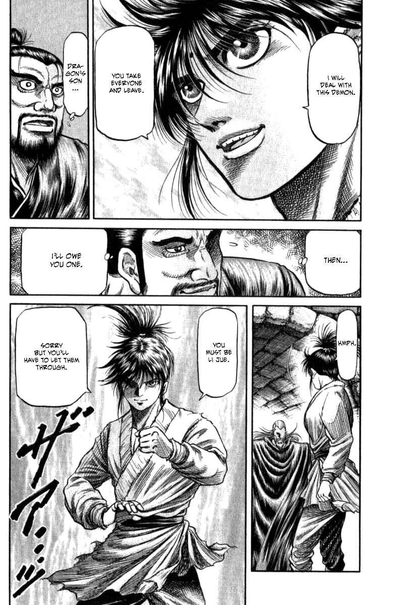 Page 4 Chapter 99 Ryuroden