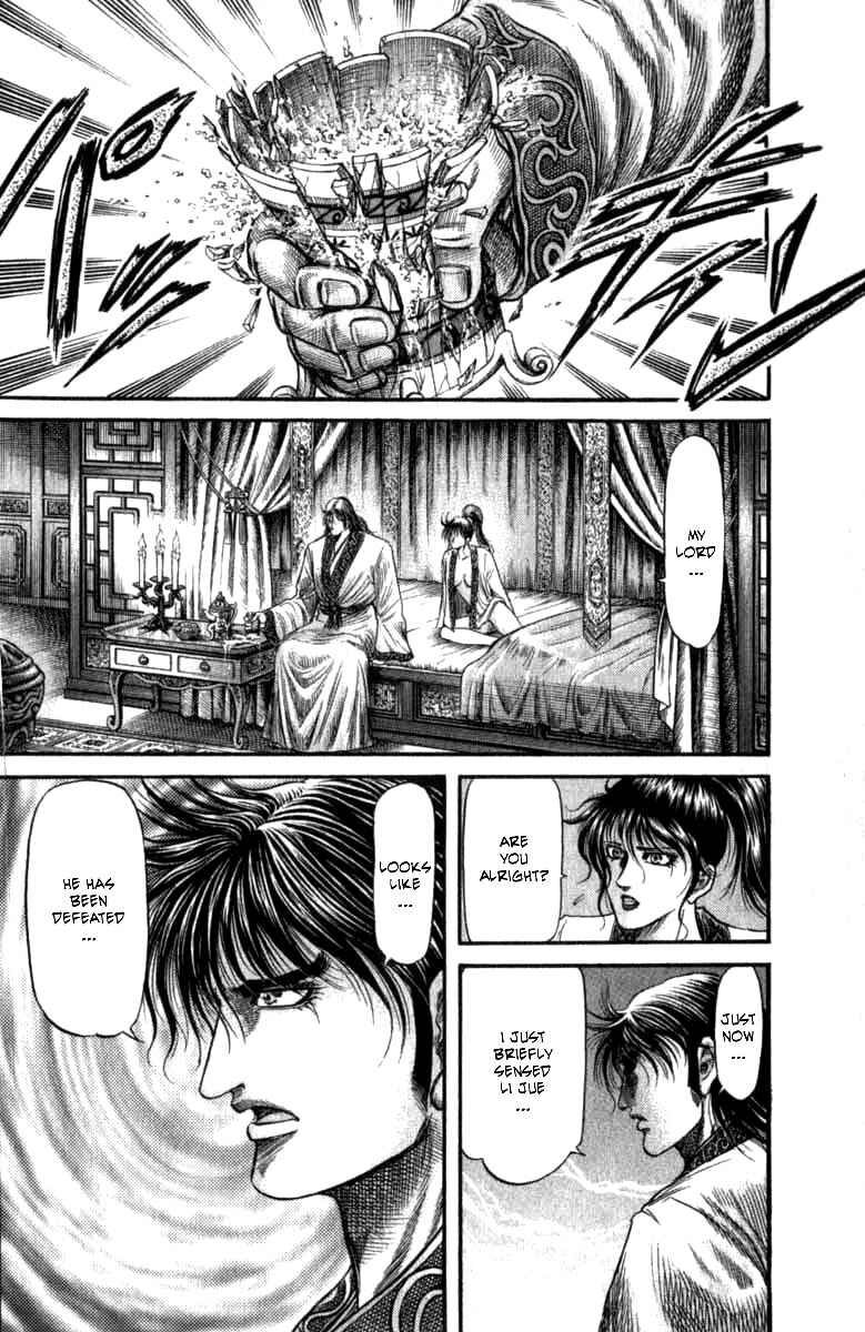 Page 41 Chapter 99 Ryuroden