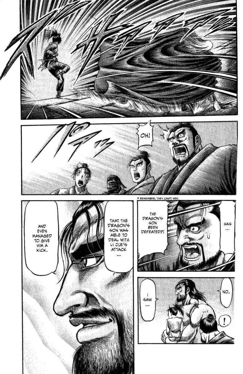Page 9 Chapter 99 Ryuroden