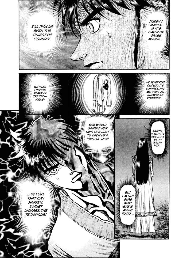 Page 15 Chapter 42 Ryuroden