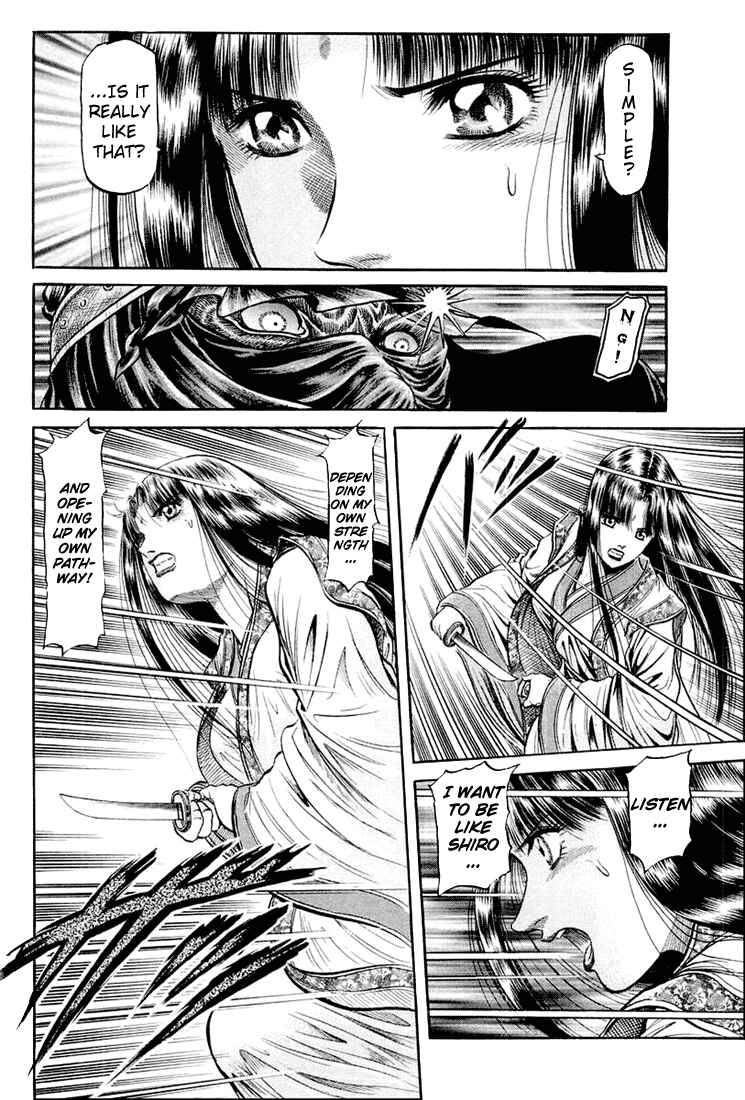 Page 18 Chapter 42 Ryuroden